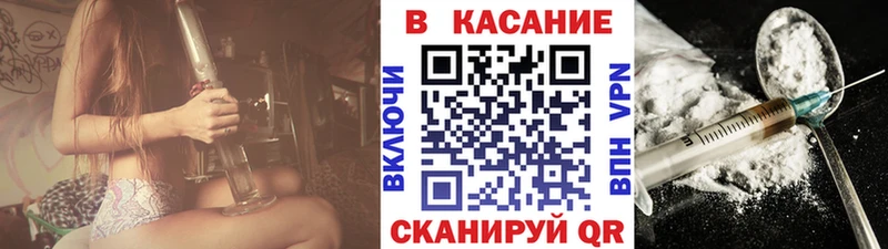 Где купить Сретенск ОМГ ОМГ как войти  Бошки Шишки  Alpha PVP  Меф мяу мяу  ГАШИШ 