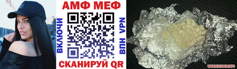 это официальный сайт Сретенск Amphetamine 97% закладка