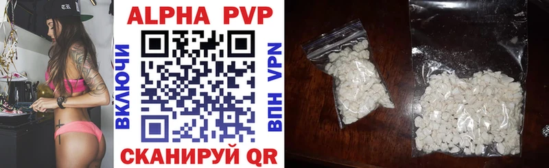 хочу наркоту  blacksprut ссылки  A PVP мука  Сретенск 