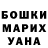 Героин хмурый Ghost Frageng