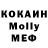 МДМА молли Black Blayz