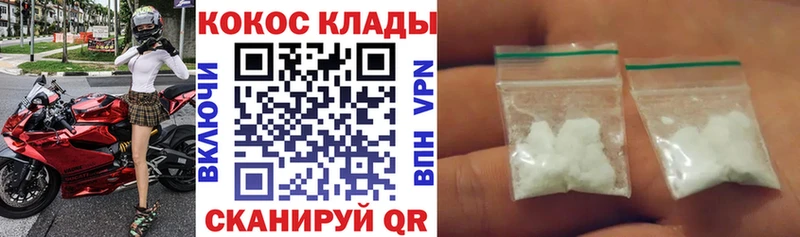 КОКАИН Эквадор  omg вход  Сретенск 