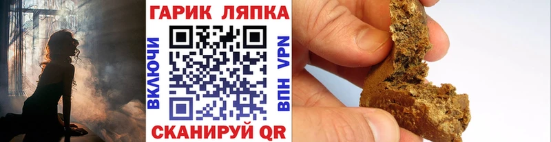 Гашиш hashish Сретенск