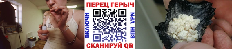 Героин герыч  Сретенск 
