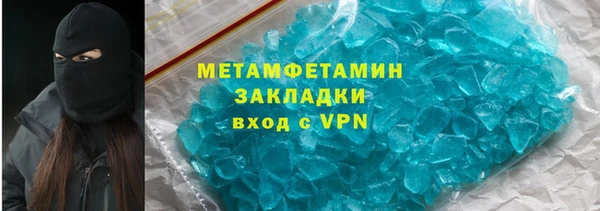 скорость mdpv Бородино