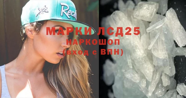 прущие крисы Волосово