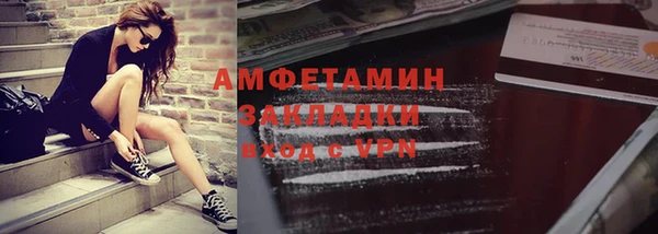 мефедрон Бугульма
