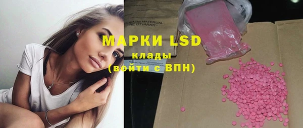 мефедрон Бугульма