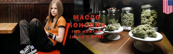 марихуана Волоколамск