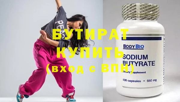 скорость mdpv Бородино