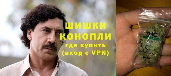 марихуана Волоколамск