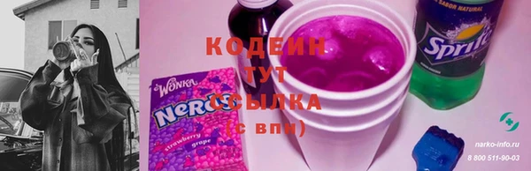 мефедрон Бугульма
