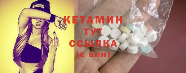 соль курить ск Володарск