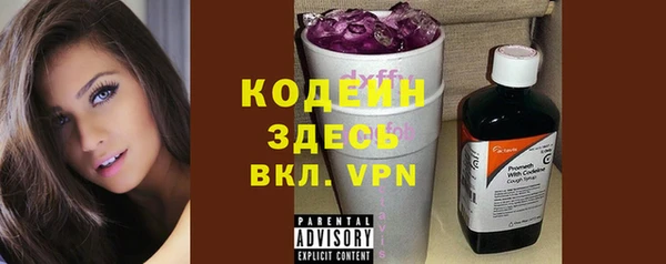 наркотики Верхний Тагил