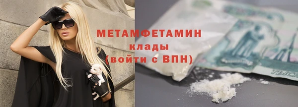 соль курить ск Володарск