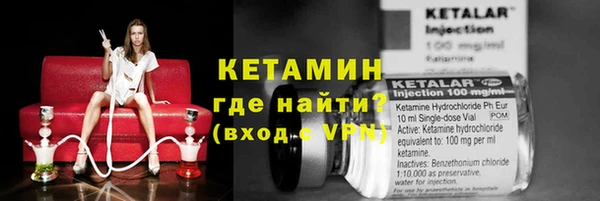 экстази Верея