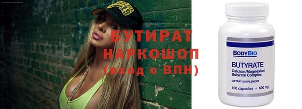 прущие крисы Волосово
