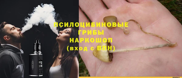 соль курить ск Володарск