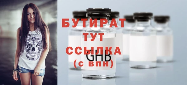 прущие крисы Волосово