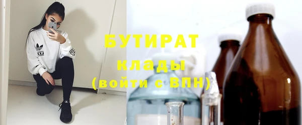 экстази Верея