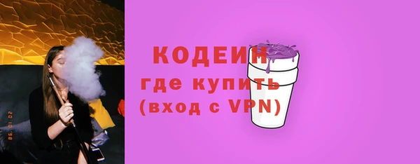 эйфоретик Иннополис