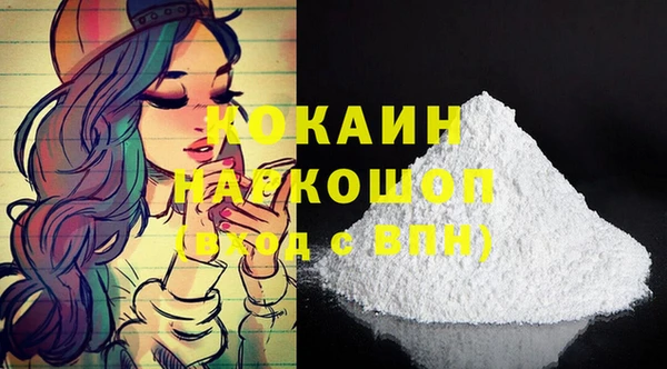 мефедрон VHQ Верхнеуральск