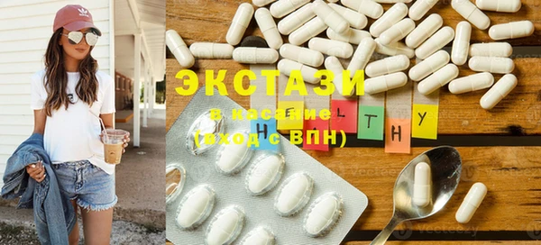 соль курить ск Володарск
