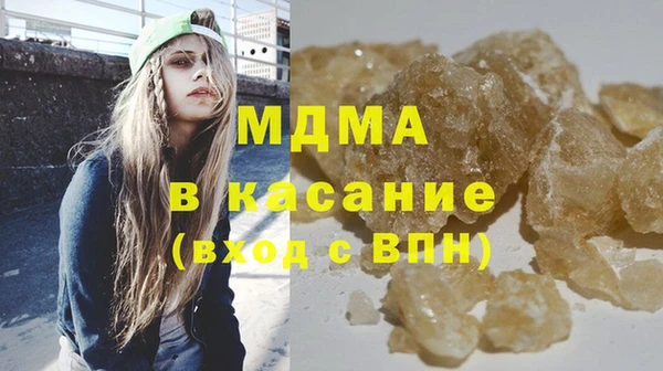 мефедрон Бугульма