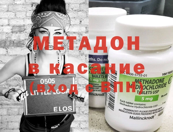 мефедрон Бугульма