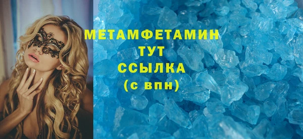 мефедрон Бугульма