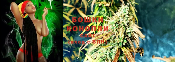 мяу мяу кристалл Бронницы