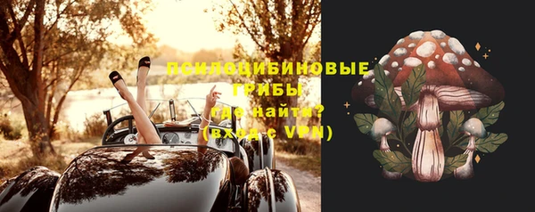 мефедрон Бугульма