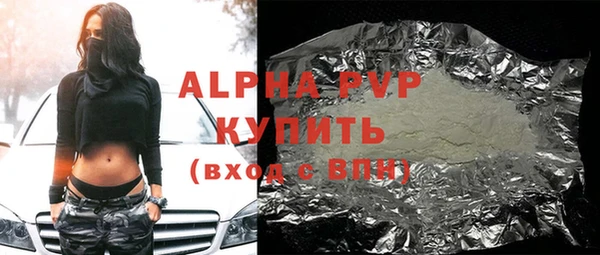 мяу мяу кристалл Бронницы