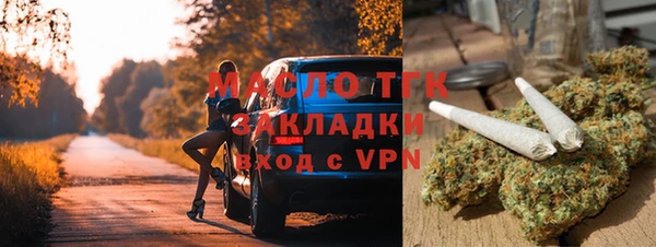 соль курить ск Володарск