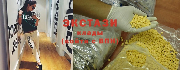 марихуана Волоколамск