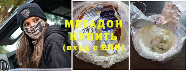 MDMA Premium VHQ Инта