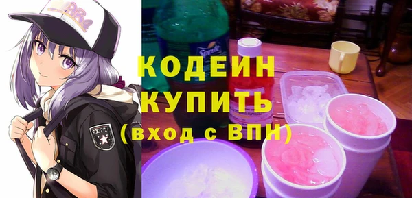 мефедрон Бугульма