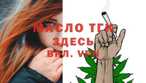 мяу мяу кристалл Бронницы