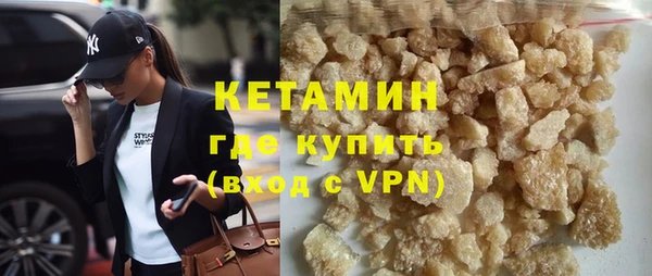 мяу мяу кристалл Бронницы