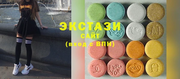 соль курить ск Володарск