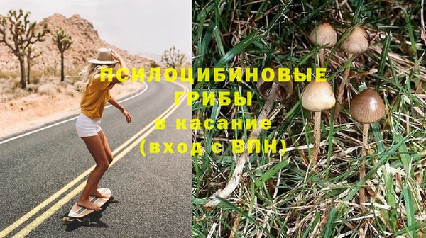 мяу мяу кристалл Бронницы