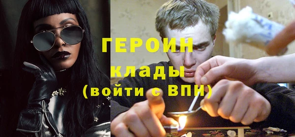 мефедрон Богородицк