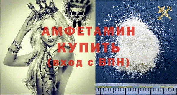 мяу мяу кристалл Бронницы
