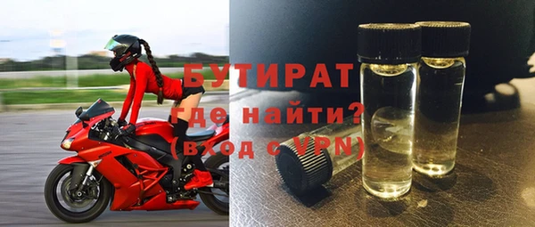 марихуана Волоколамск