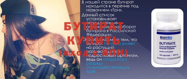 скорость mdpv Бородино