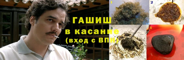 соль курить ск Володарск