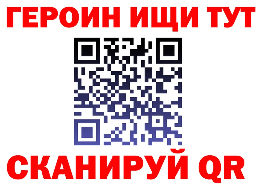 БУТИРАТ оксана ССЫЛКА это мега Сретенск