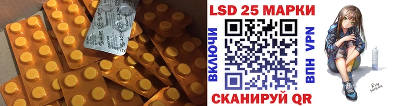 ЛСД экстази ecstasy  Сретенск 