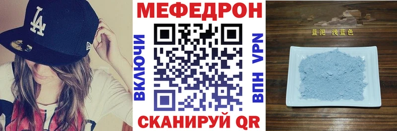МЕФ VHQ  hydra рабочий сайт  Сретенск  что такое наркотик 